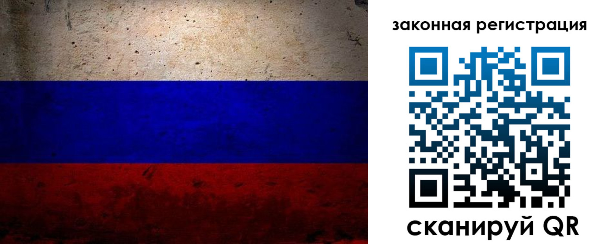 пропишу в квартире в Волоколамске